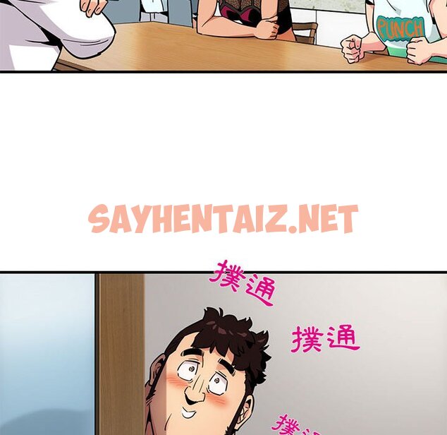 查看漫画保鑣真難當！/闖入我們家的h先生 - 第7話 - tymanga.com中的1550938图片