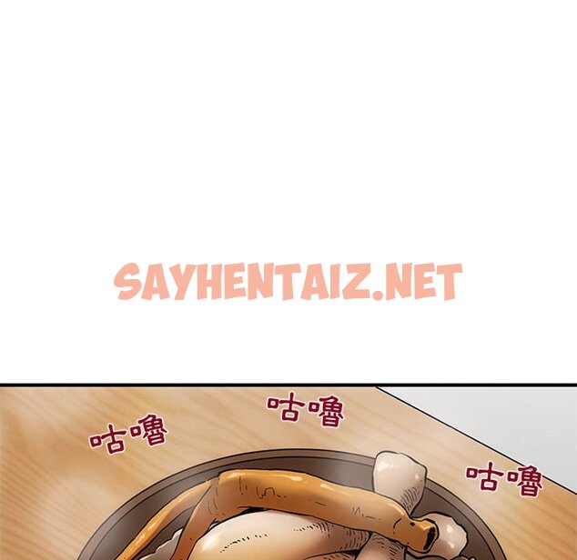 查看漫画保鑣真難當！/闖入我們家的h先生 - 第8話 - tymanga.com中的1550985图片