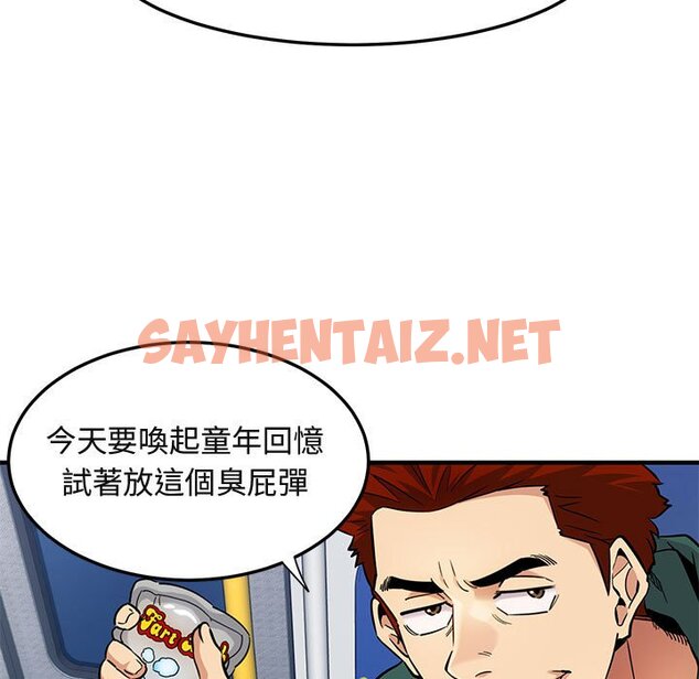 查看漫画保鑣真難當！/闖入我們家的h先生 - 第9話 - tymanga.com中的1551085图片