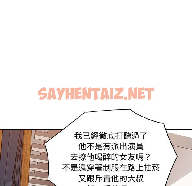 查看漫画保鑣真難當！/闖入我們家的h先生 - 第9話 - tymanga.com中的1551108图片