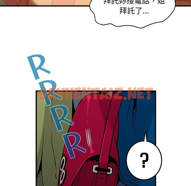 查看漫画保鑣真難當！/闖入我們家的h先生 - 第9話 - tymanga.com中的1551152图片