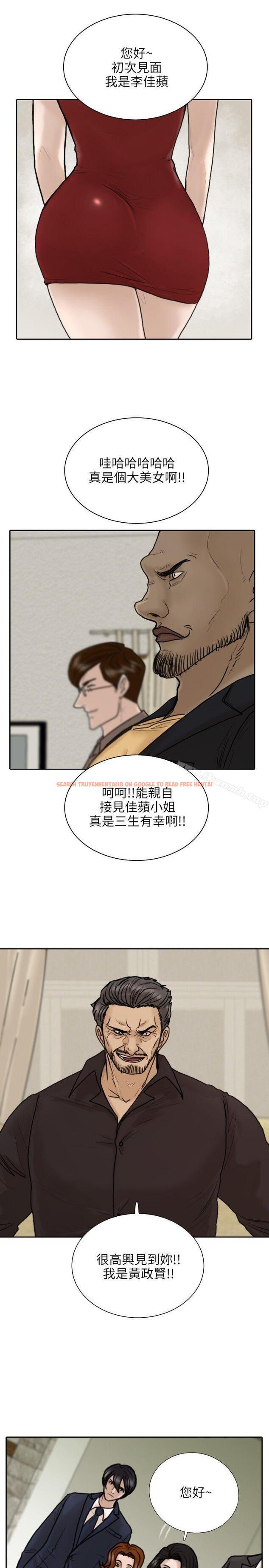 查看漫画保鑣 - 第11話 - www.tymanga.com中的290200图片