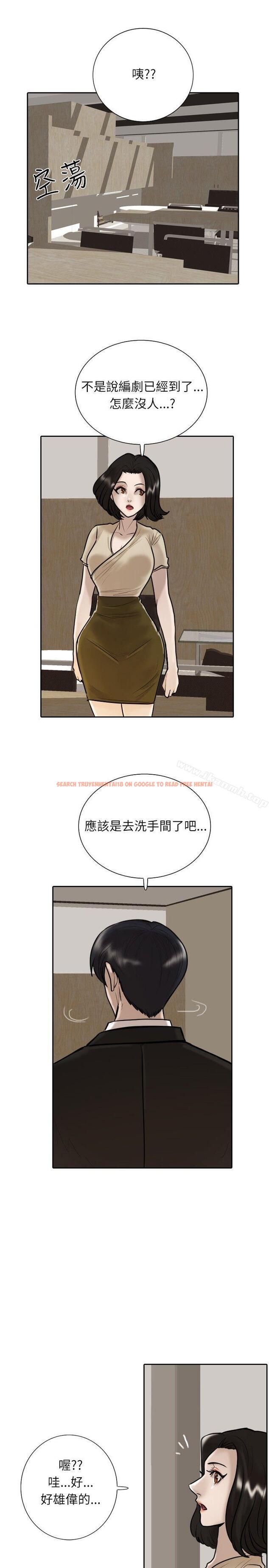 查看漫画保鑣 - 第14話 - www.tymanga.com中的290421图片