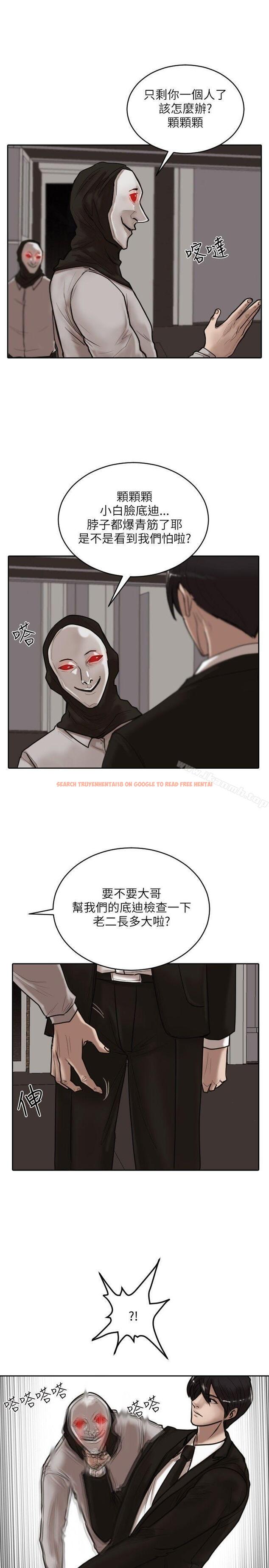 查看漫画保鑣 - 第15話 - www.tymanga.com中的290501图片