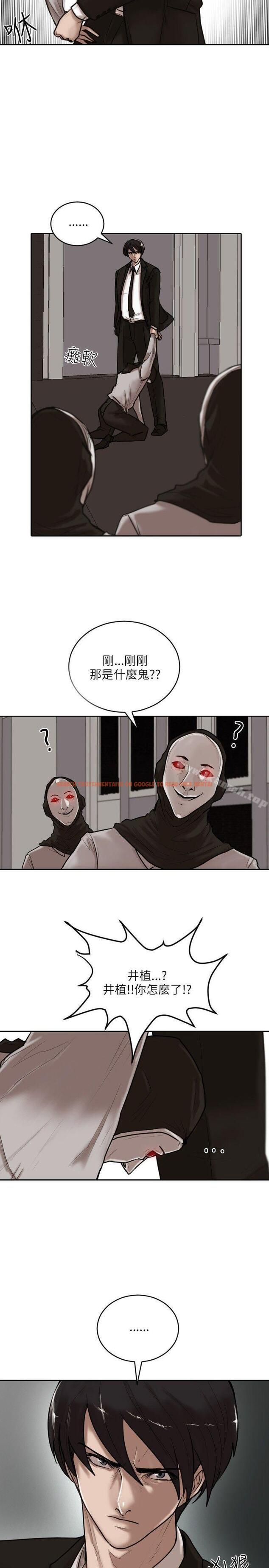 查看漫画保鑣 - 第15話 - www.tymanga.com中的290520图片