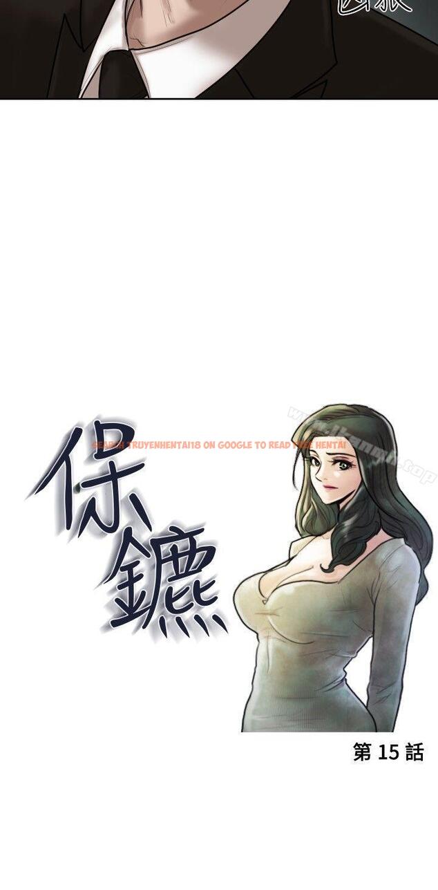 查看漫画保鑣 - 第15話 - www.tymanga.com中的290538图片