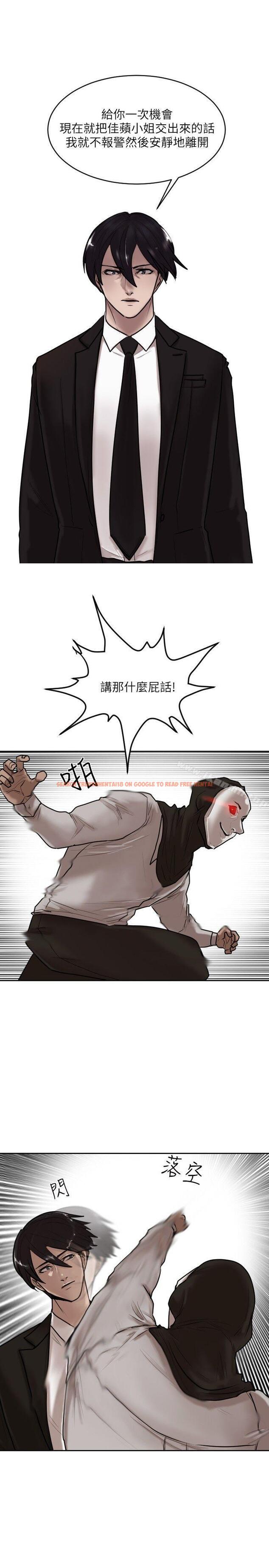 查看漫画保鑣 - 第15話 - www.tymanga.com中的290546图片