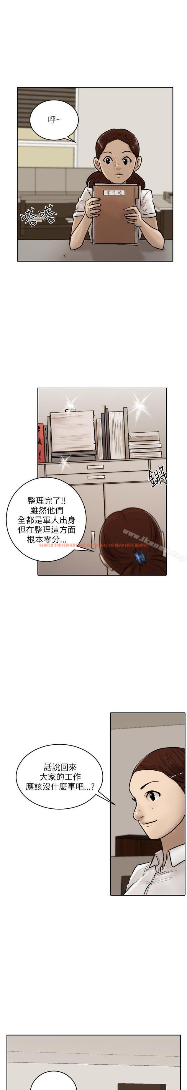 查看漫画保鑣 - 第16話 - www.tymanga.com中的290575图片