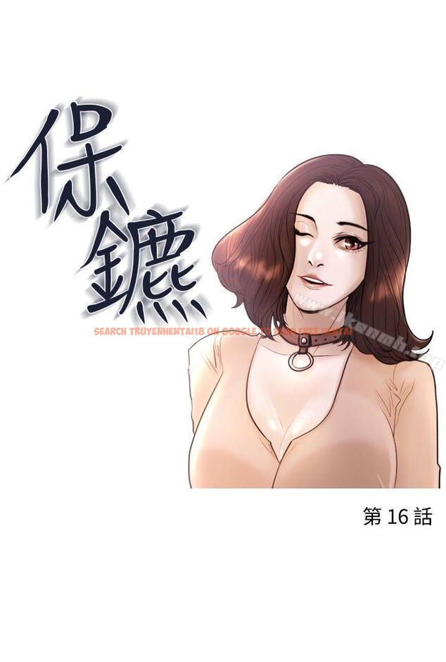 查看漫画保鑣 - 第16話 - www.tymanga.com中的290612图片