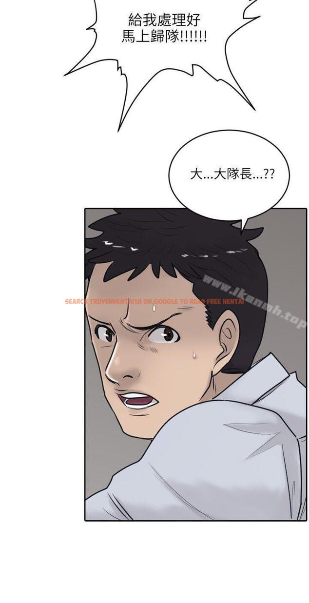 查看漫画保鑣 - 第17話 - www.tymanga.com中的290685图片