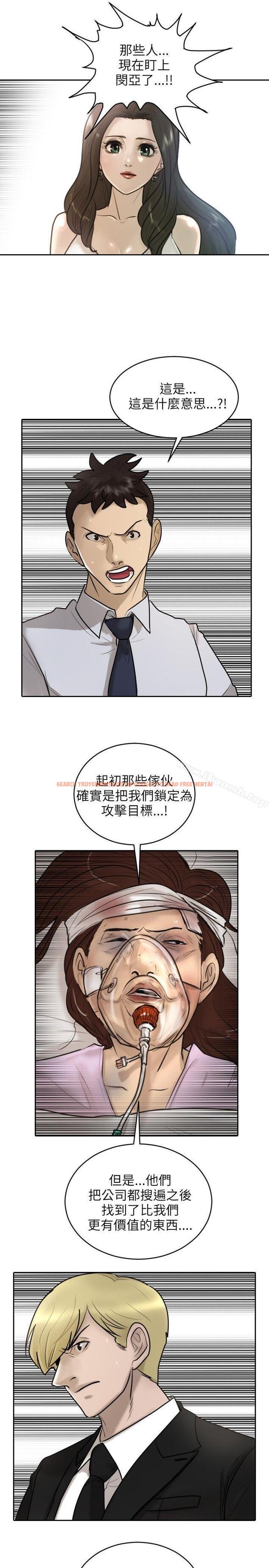 查看漫画保鑣 - 第18話 - www.tymanga.com中的290718图片
