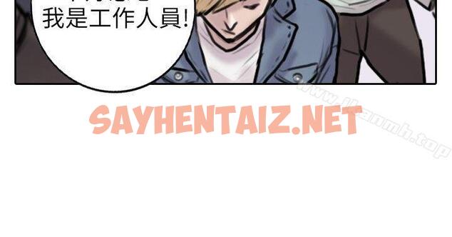 查看漫画保鑣 - 第2話 - tymanga.com中的289192图片