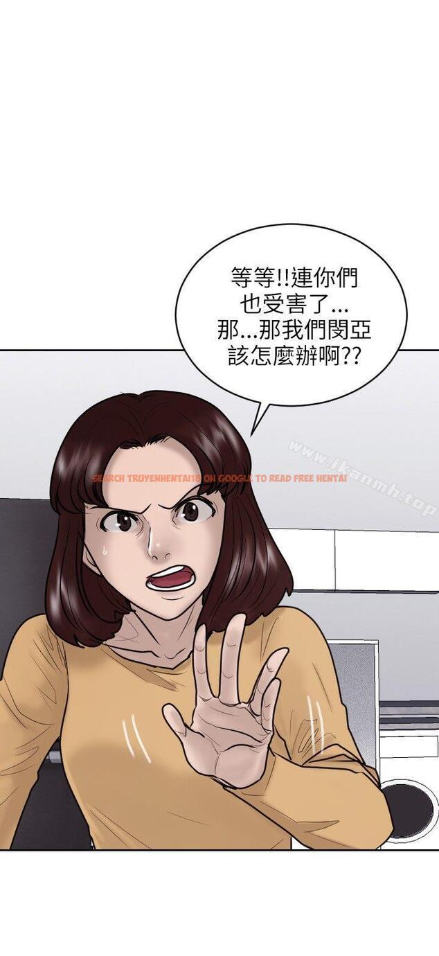 查看漫画保鑣 - 第20話 - www.tymanga.com中的290918图片