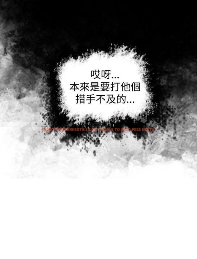 查看漫画保鑣 - 第21話 - www.tymanga.com中的290971图片