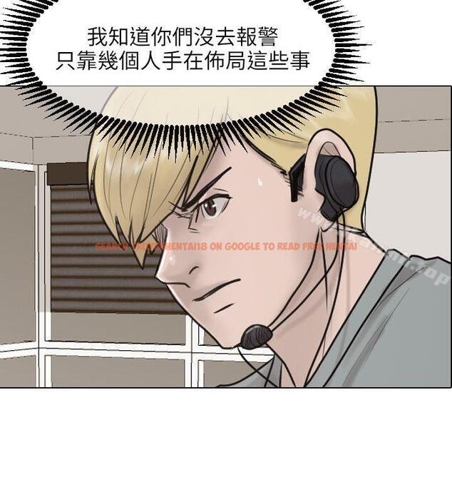 查看漫画保鑣 - 第25話 - www.tymanga.com中的291318图片