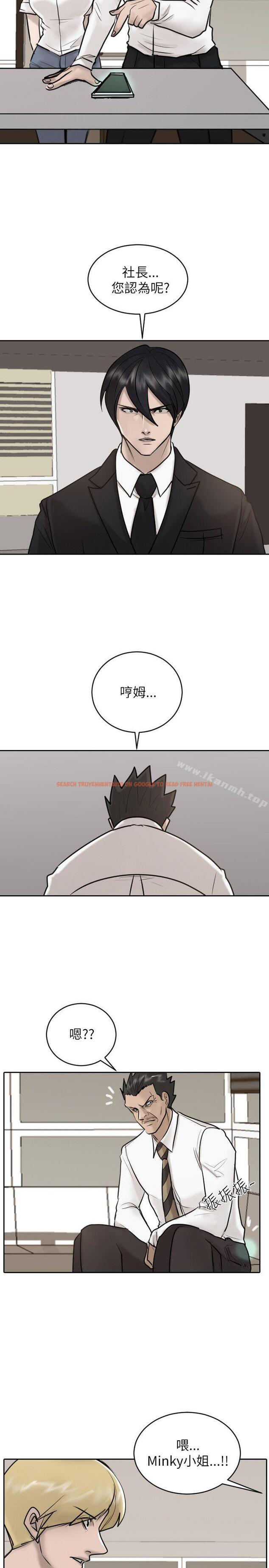 查看漫画保鑣 - 第27話 - www.tymanga.com中的291460图片