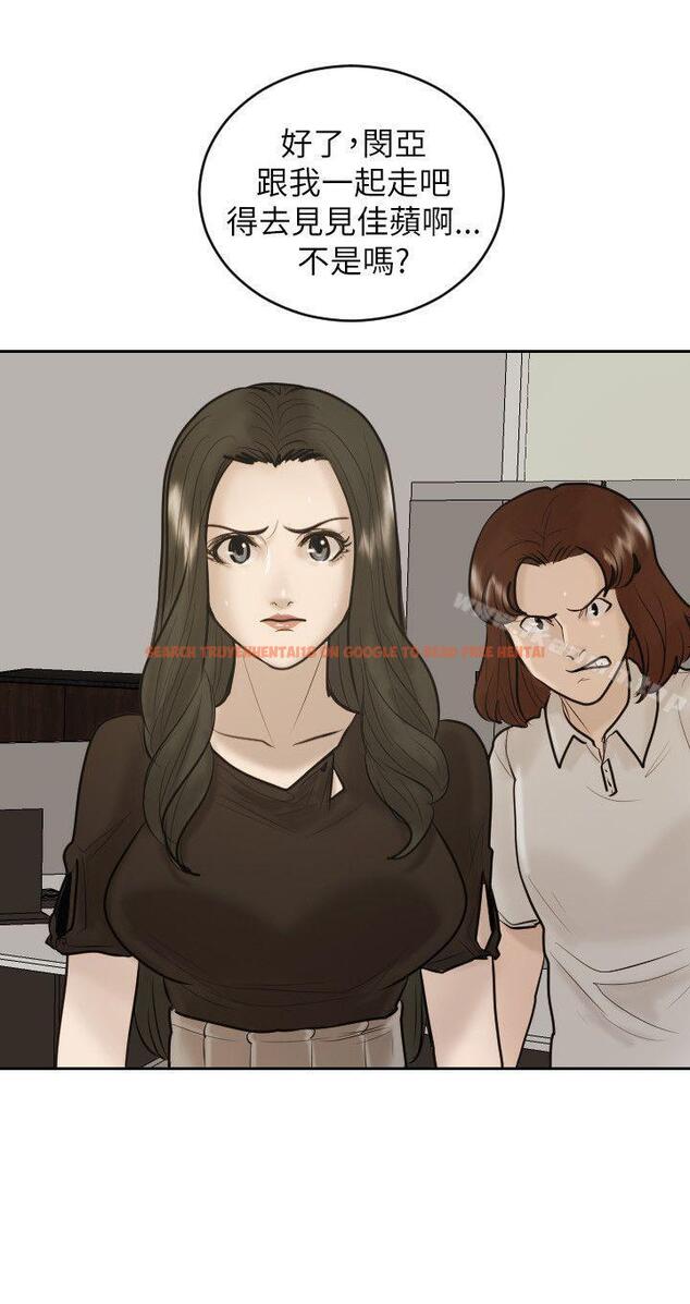 查看漫画保鑣 - 第29話 - www.tymanga.com中的291631图片