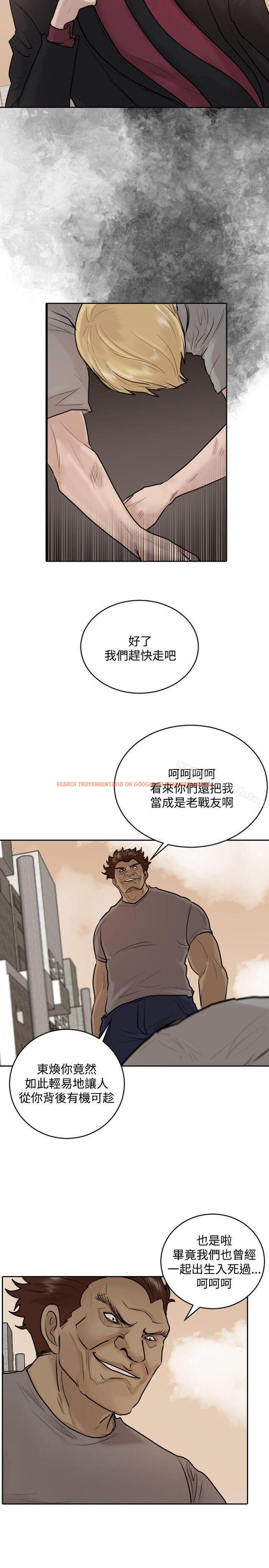查看漫画保鑣 - 第32話 - www.tymanga.com中的291847图片