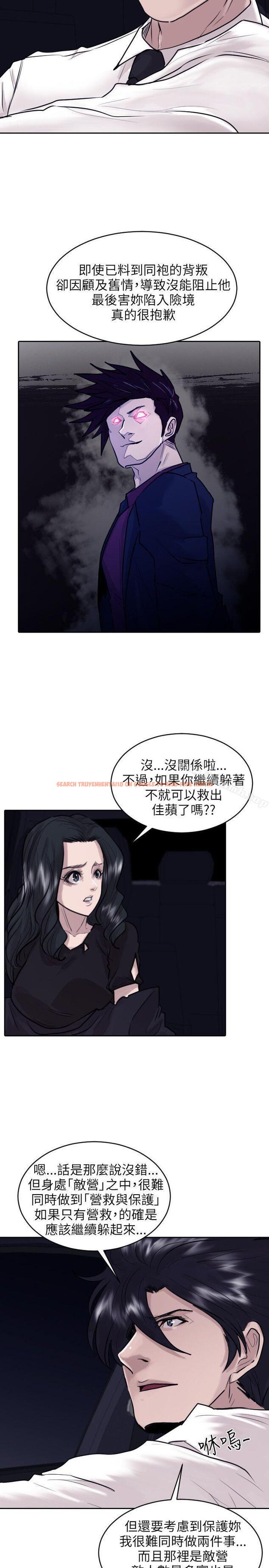 查看漫画保鑣 - 第34話 - www.tymanga.com中的291994图片