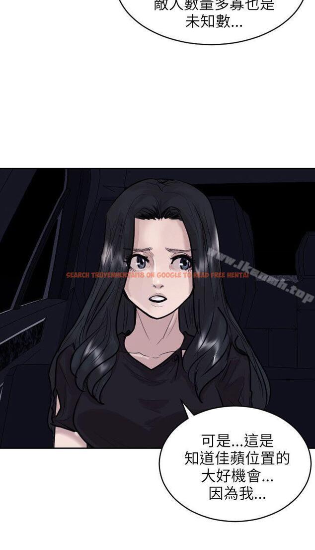 查看漫画保鑣 - 第34話 - www.tymanga.com中的292010图片