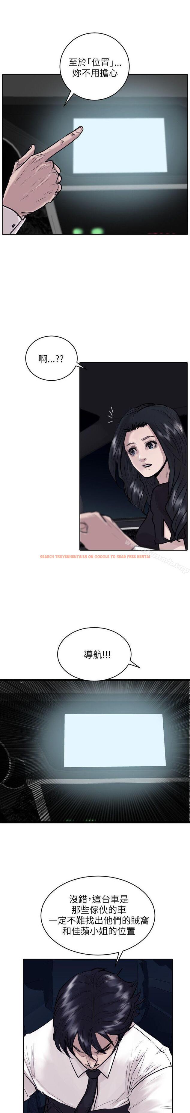 查看漫画保鑣 - 第34話 - www.tymanga.com中的292021图片