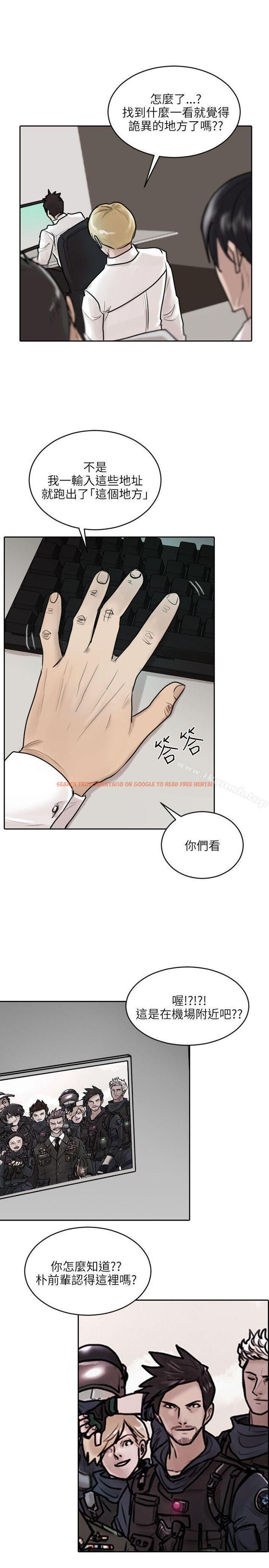 查看漫画保鑣 - 第36話 - www.tymanga.com中的292120图片