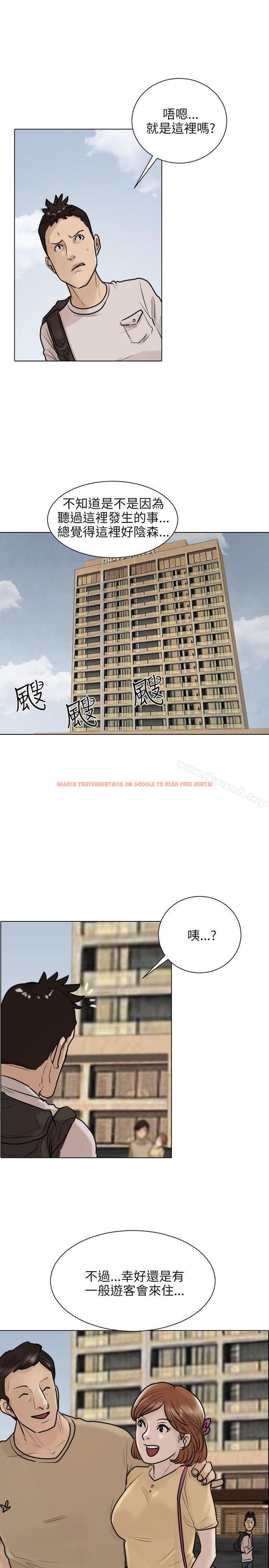 查看漫画保鑣 - 第37話 - www.tymanga.com中的292197图片