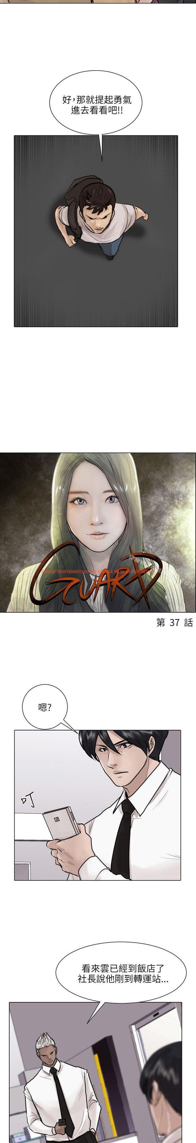 查看漫画保鑣 - 第37話 - www.tymanga.com中的292213图片