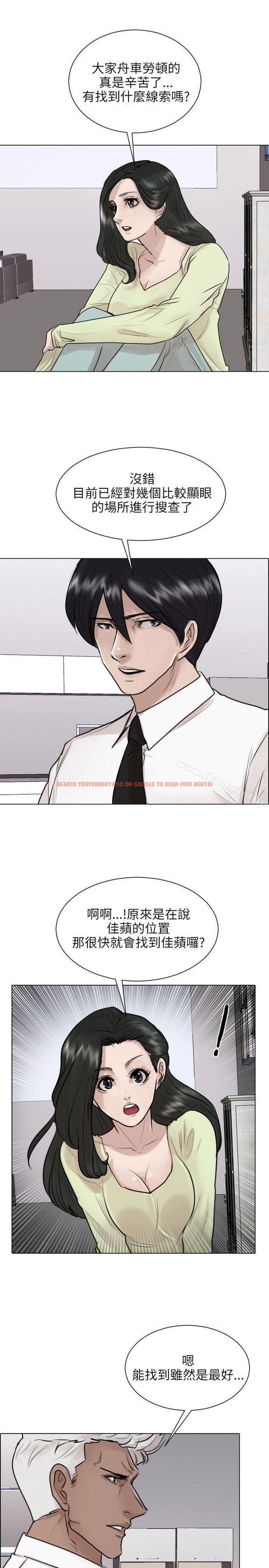 查看漫画保鑣 - 第37話 - www.tymanga.com中的292236图片