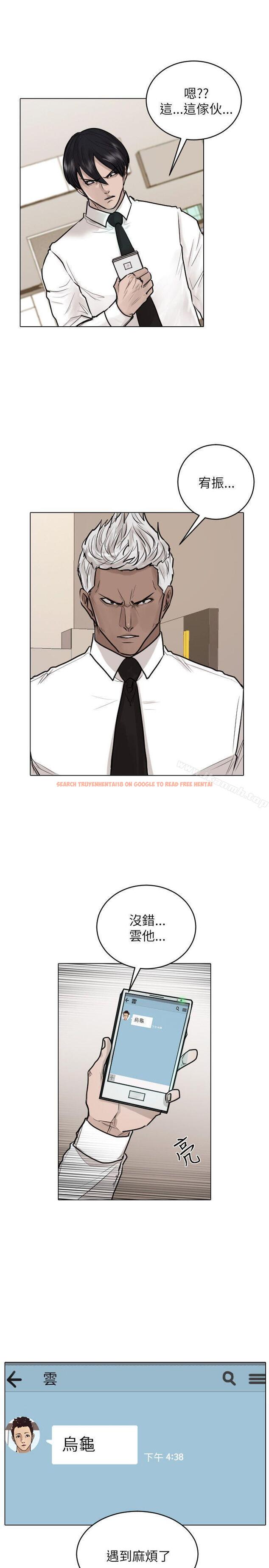 查看漫画保鑣 - 第38話 - www.tymanga.com中的292267图片
