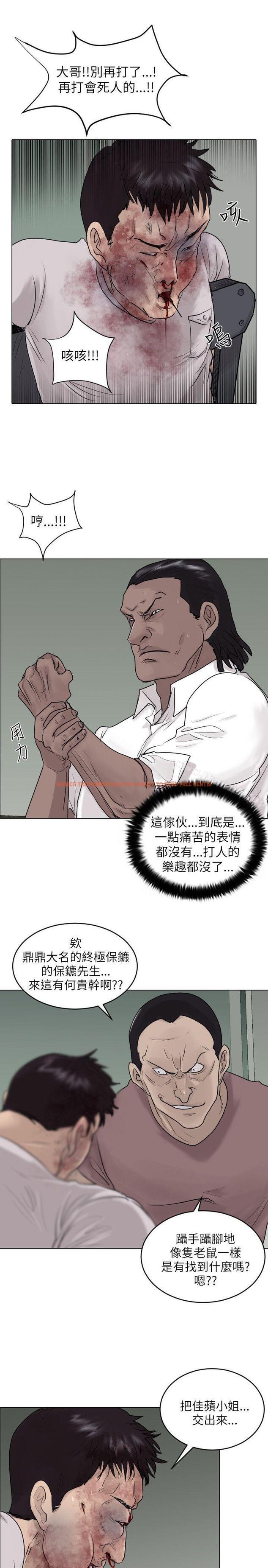 查看漫画保鑣 - 第38話 - www.tymanga.com中的292320图片
