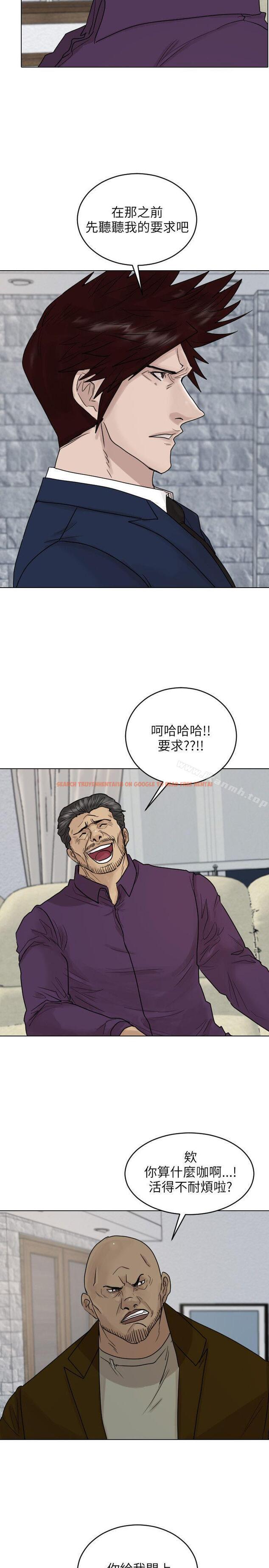 查看漫画保鑣 - 第39話 - tymanga.com中的292372图片