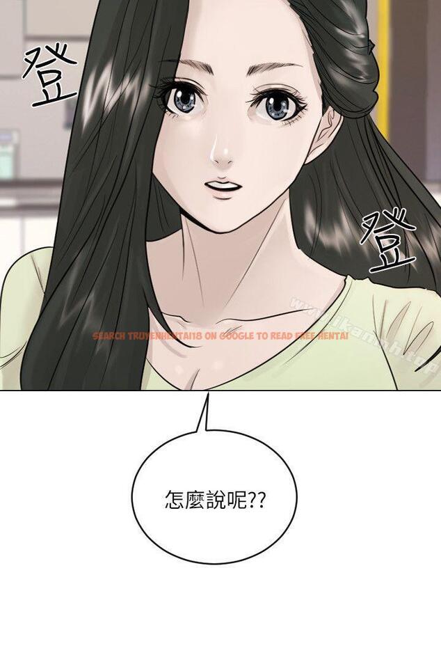 查看漫画保鑣 - 第41話 - tymanga.com中的292521图片