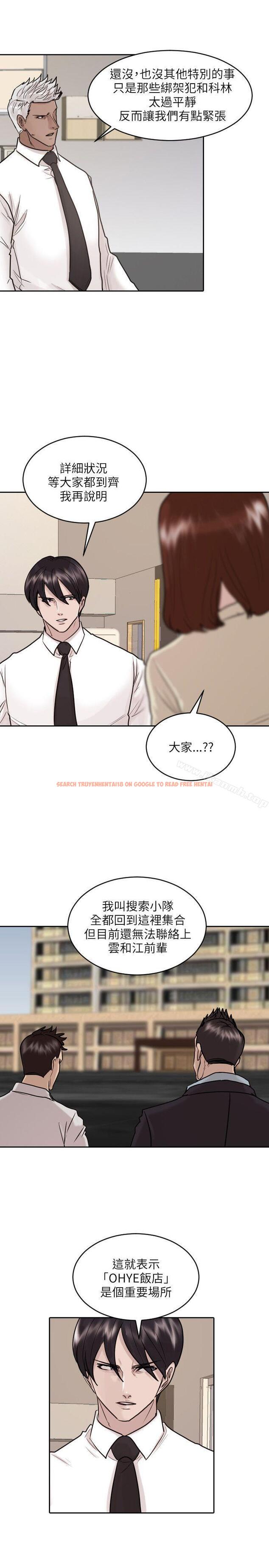查看漫画保鑣 - 第42話 - tymanga.com中的292620图片