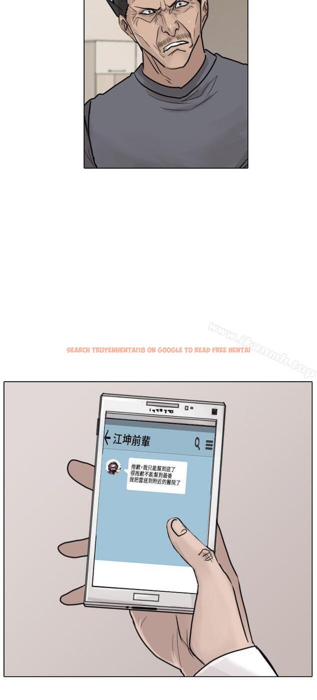 查看漫画保鑣 - 第43話 - tymanga.com中的292679图片
