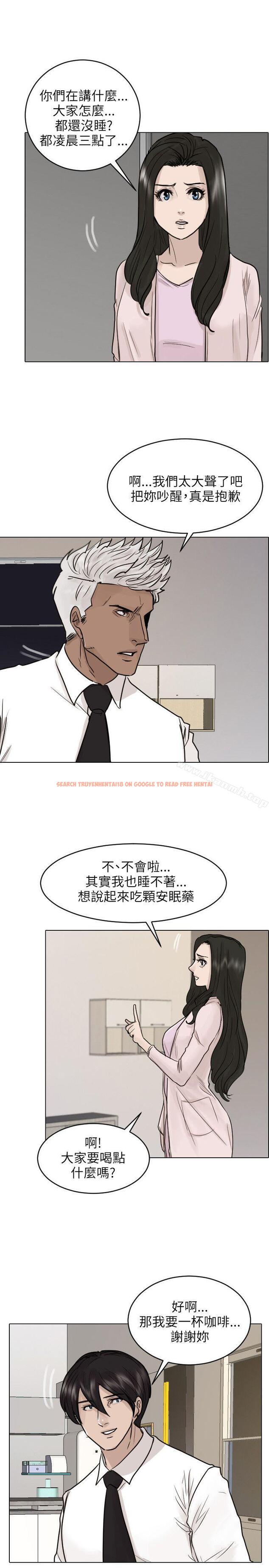 查看漫画保鑣 - 第44話 - tymanga.com中的292768图片
