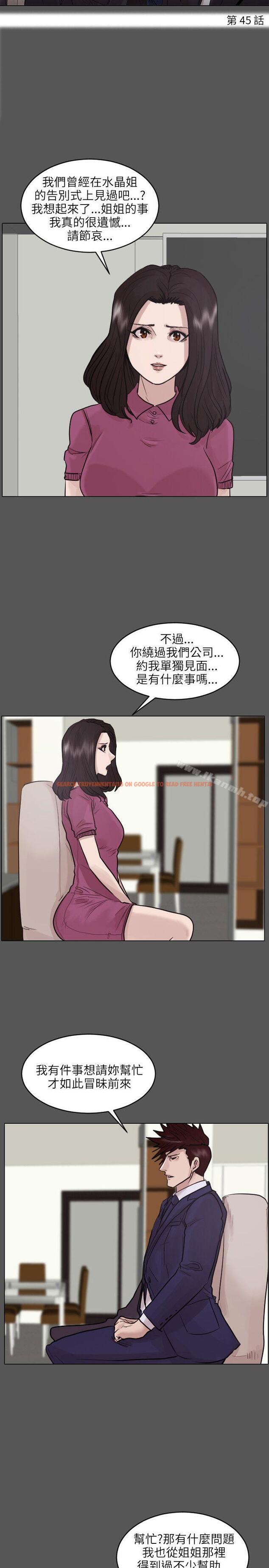 查看漫画保鑣 - 第45話 - tymanga.com中的292824图片