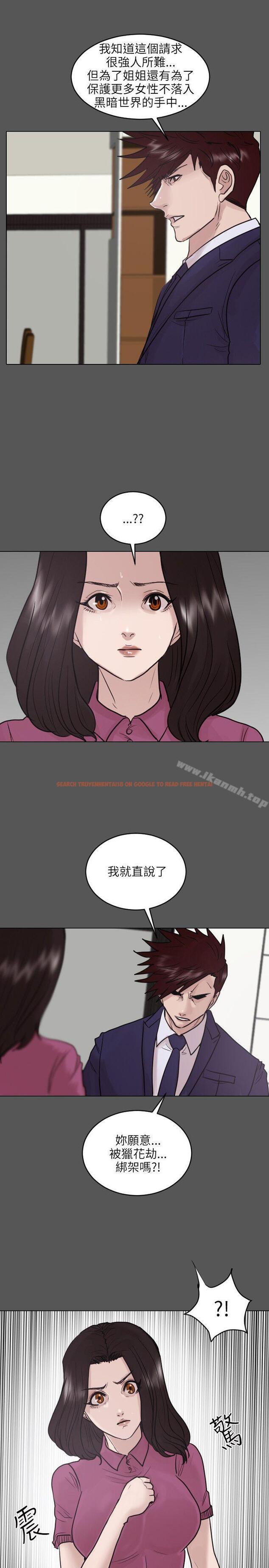 查看漫画保鑣 - 第45話 - tymanga.com中的292867图片