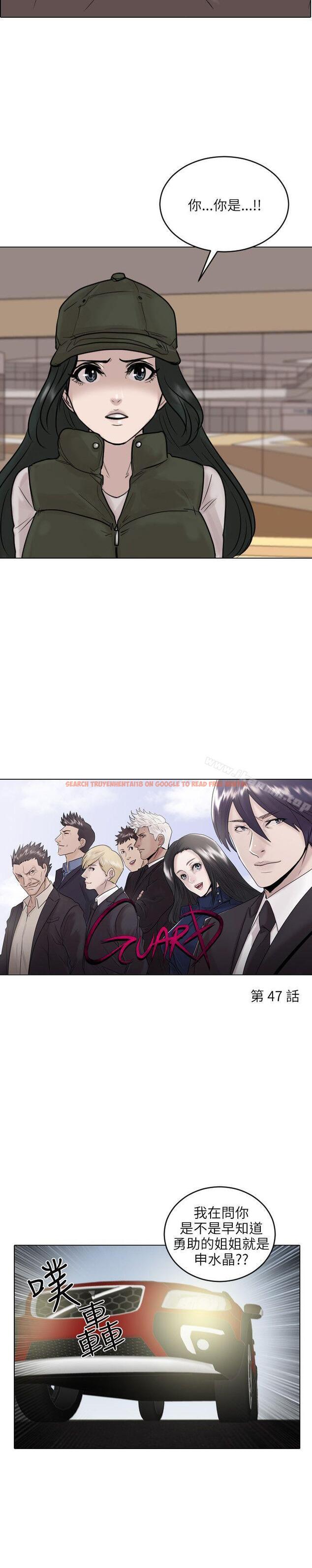 查看漫画保鑣 - 第47話 - tymanga.com中的293003图片