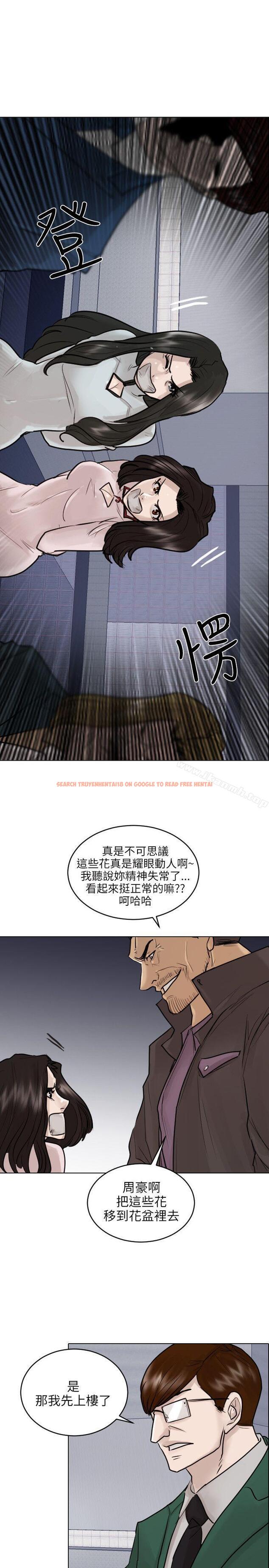 查看漫画保鑣 - 第48話 - tymanga.com中的293107图片