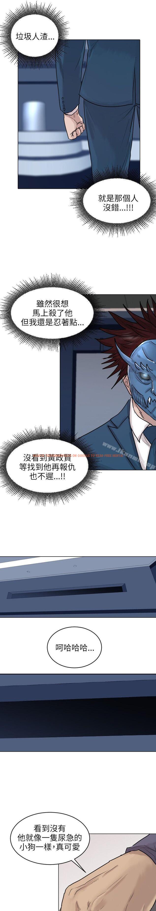 查看漫画保鑣 - 第49話 - tymanga.com中的293168图片