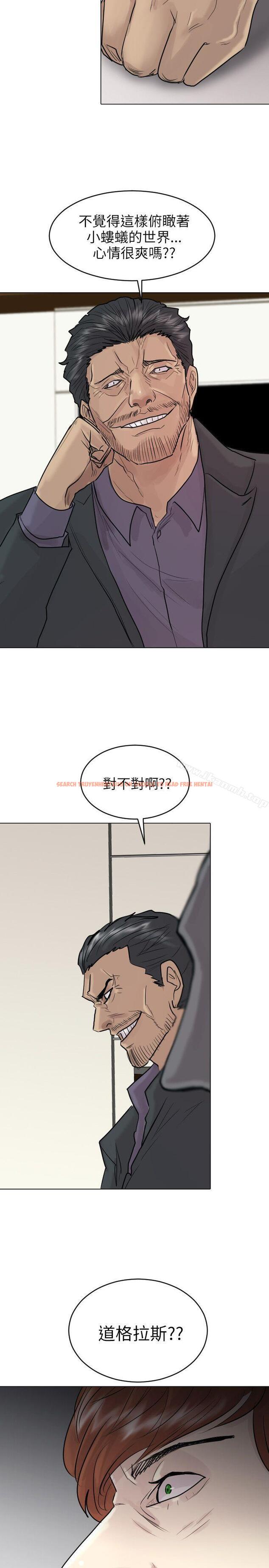 查看漫画保鑣 - 第49話 - tymanga.com中的293196图片