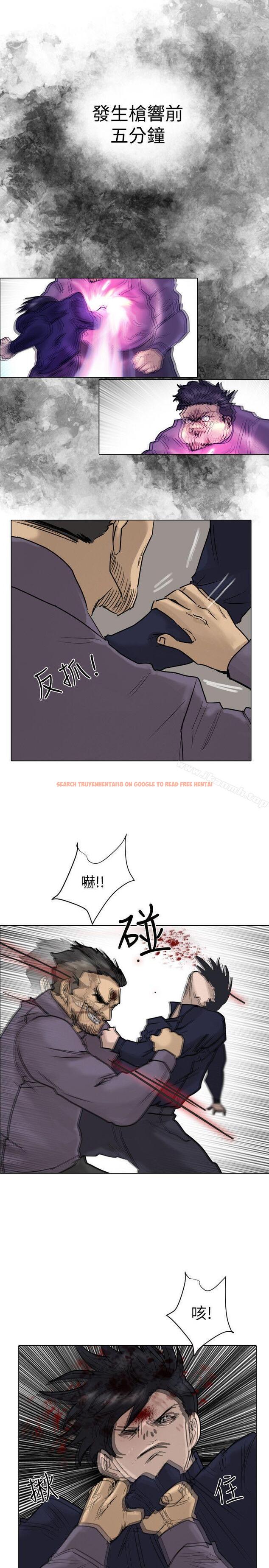 查看漫画保鑣 - 第53話 - tymanga.com中的293452图片