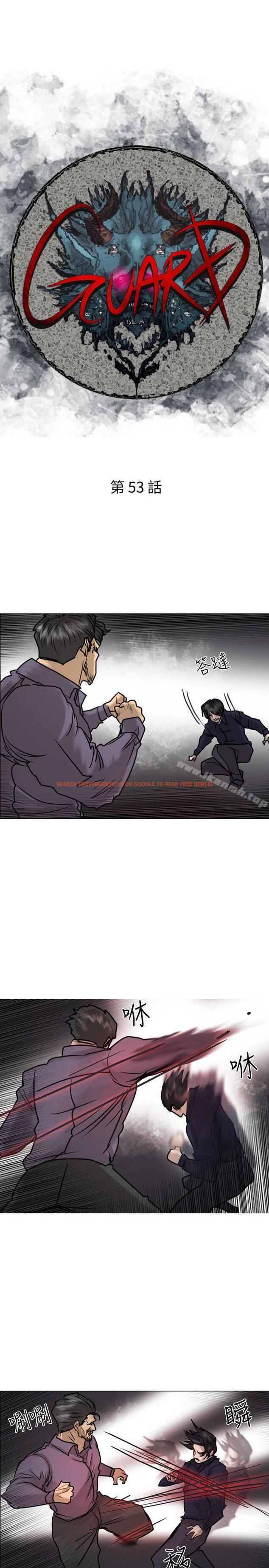 查看漫画保鑣 - 第53話 - tymanga.com中的293489图片