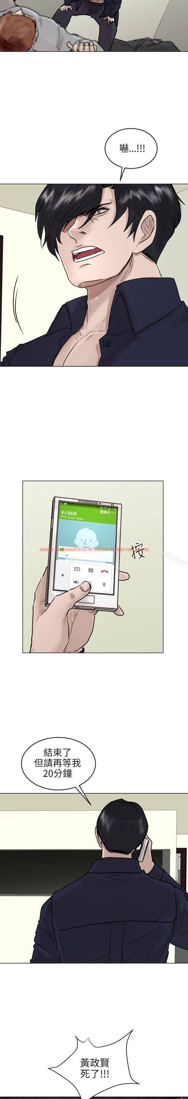 查看漫画保鑣 - 最終話 - tymanga.com中的293649图片