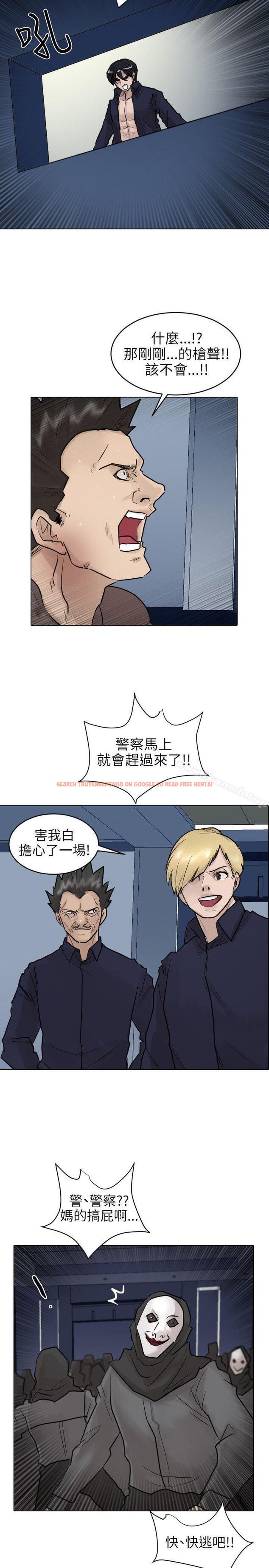 查看漫画保鑣 - 最終話 - tymanga.com中的293669图片