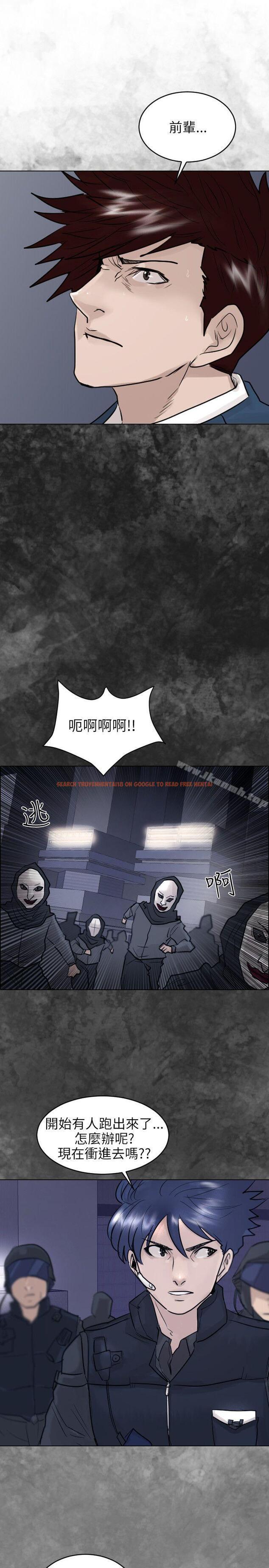查看漫画保鑣 - 最終話 - tymanga.com中的293700图片