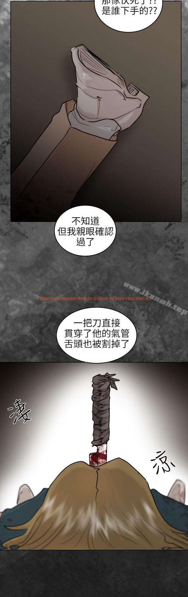 查看漫画保鑣 - 最終話 - tymanga.com中的293762图片