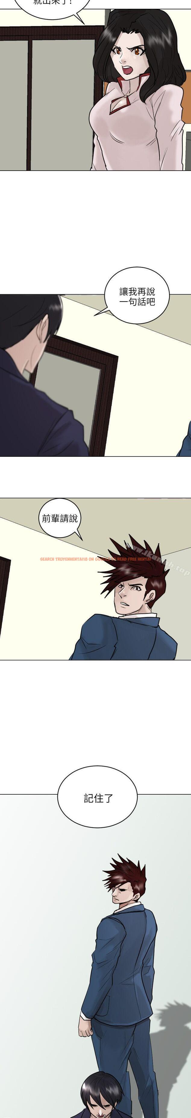 查看漫画保鑣 - 最終話 - tymanga.com中的293789图片