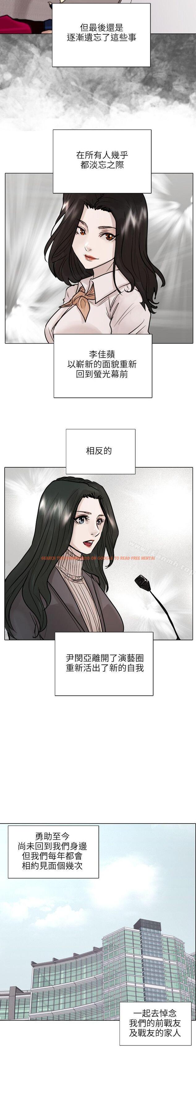 查看漫画保鑣 - 最終話 - tymanga.com中的293821图片
